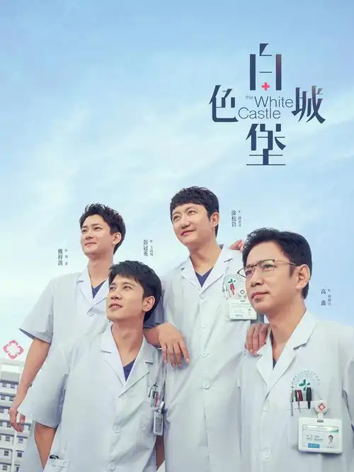 红桃影视在线观看 科幻悬疑剧第七号站台